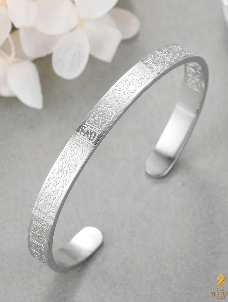 Ayat ul-Kursi Islamic Bangle – Premium Gold Plated Quranic Verse Bracelet for Men & Women | Daily Wear Spiritual Jewelry