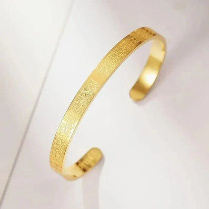 Ayat ul Kursi Scripted Bangle