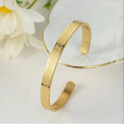 Ayat ul Kursi Scripted Bangle