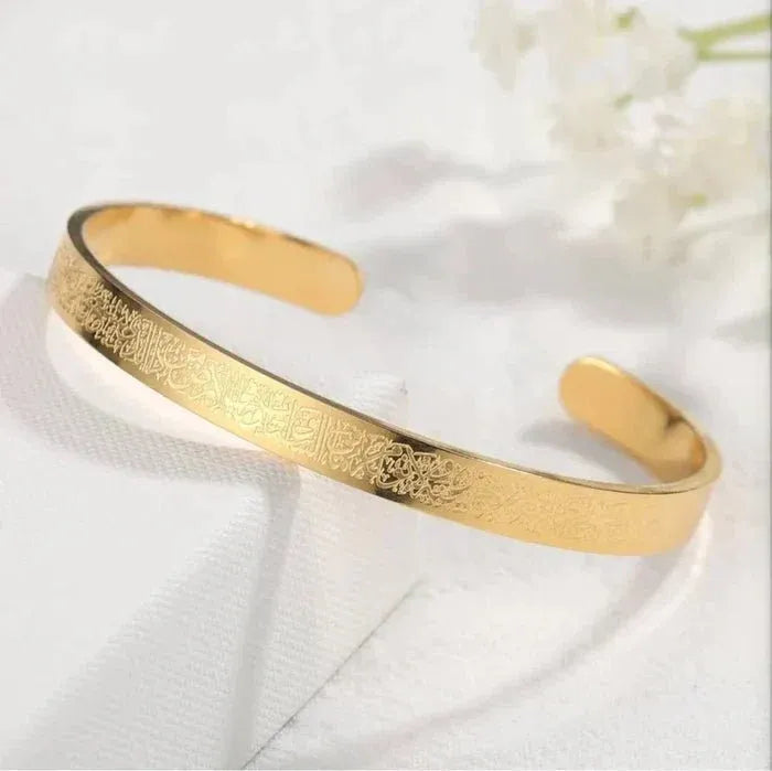 Ayat ul Kursi Scripted Bangle