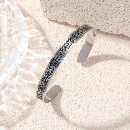 Ayat ul Kursi Scripted Bangle